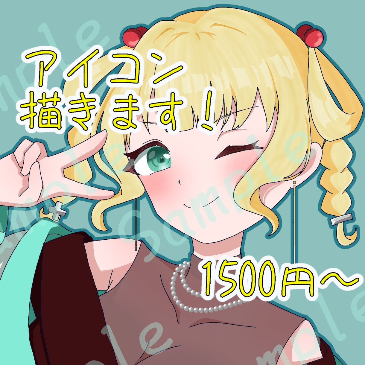 SNSなどに！印象に残るアイコンをお描きします 丁寧なヒアリングで理想をお届けします！ イメージ1