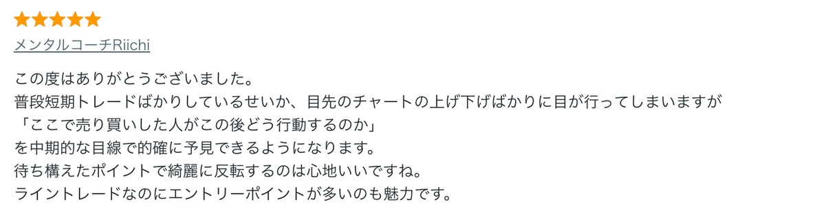 仕事を辞めれたライントレード教えます 多くの出品者は為替を知りません。私は知っています。 イメージ3