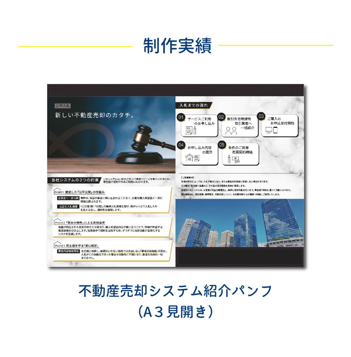 初めてでも安心！伝わるチラシパンフレット作成します 【原稿作成・PCが苦手】でも大丈夫！丁寧にサポートします。 イメージ6