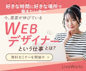 反応率アップ！目にとまるWebバナー制作いたします 目にとまる、伝わりやすいバナー丁寧にお作りします イメージ2