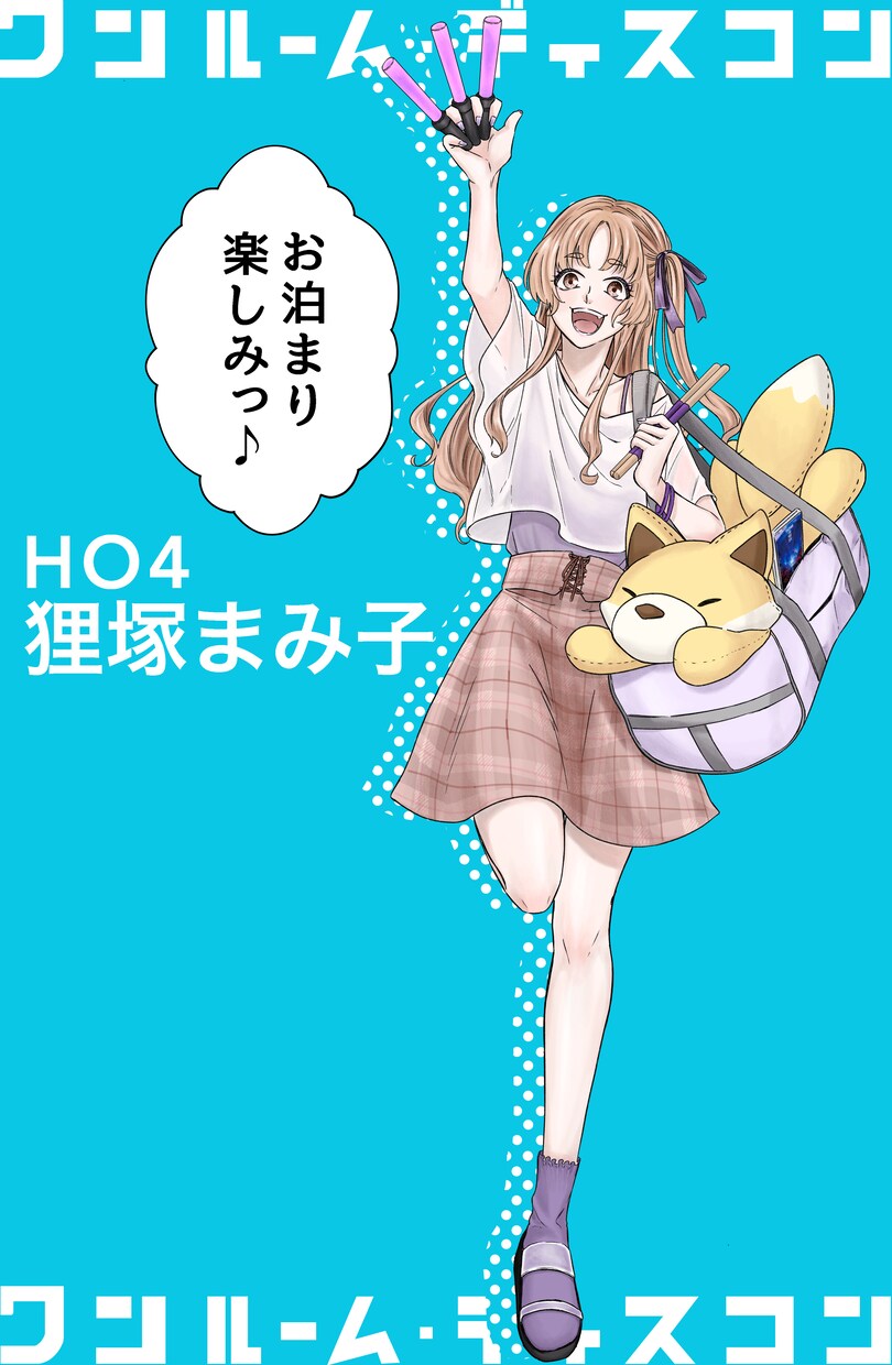 TRPG立ち絵イラスト制作します TRPGやゲームで使えるキャラクターの立ち絵を制作いたします イメージ4