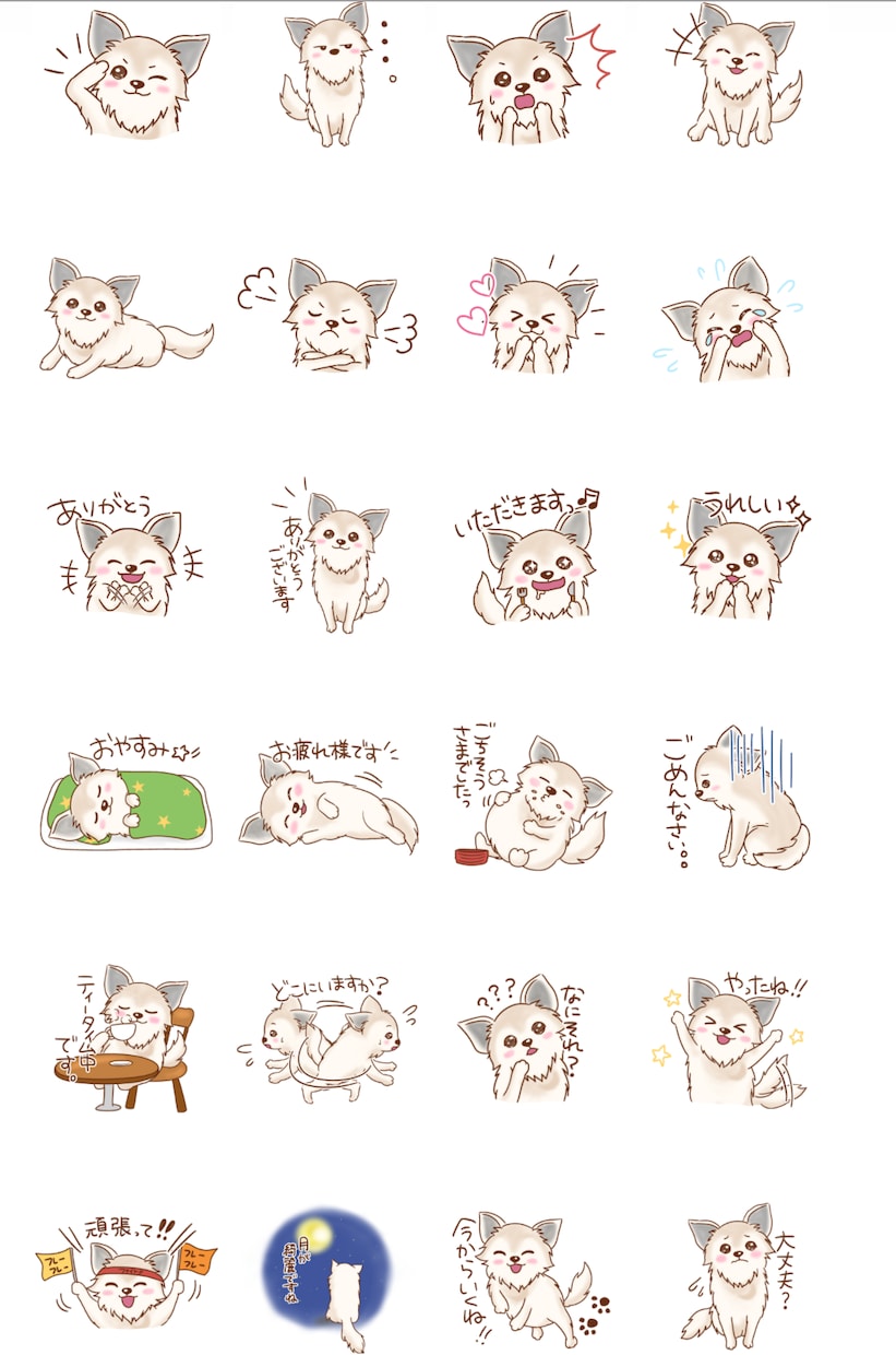 LINEスタンプ製作いたします ご希望のタッチにご対応いたします！ イメージ7