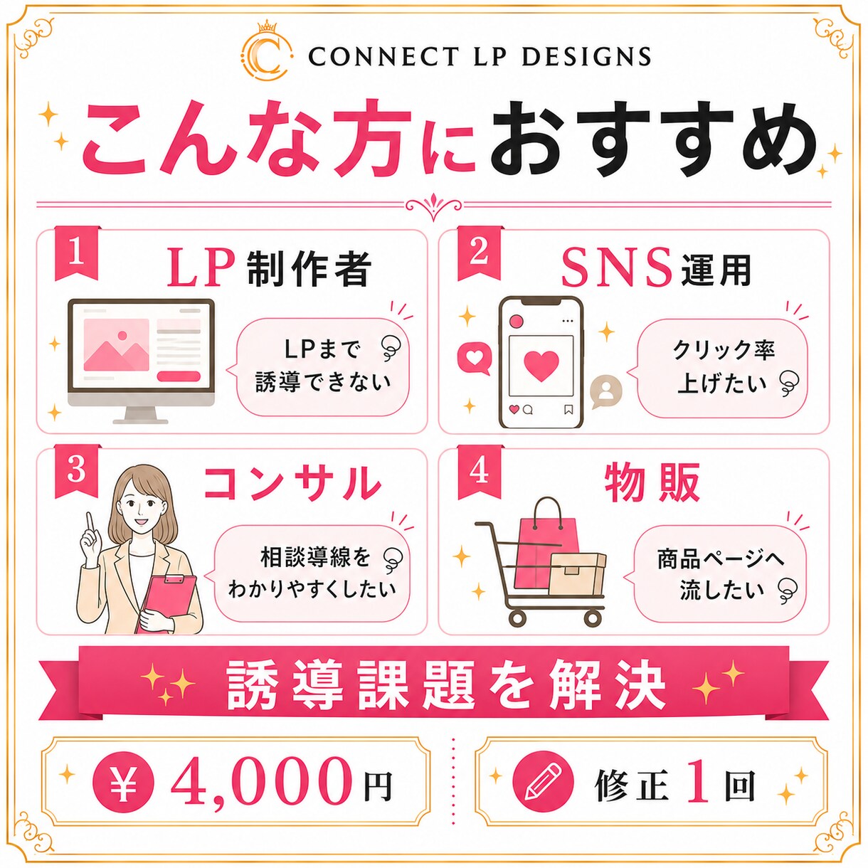 LP誘導/予約/問い合わせ用バナー作ります LP/SNS/NOTEから予約・問い合わせへ誘導バナー イメージ8