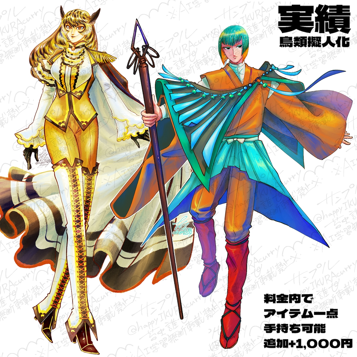 キャラデザ無料　TRPG 資料用立ち絵描きます キャラデザ無料！TRPG 資料用に使えます イメージ5