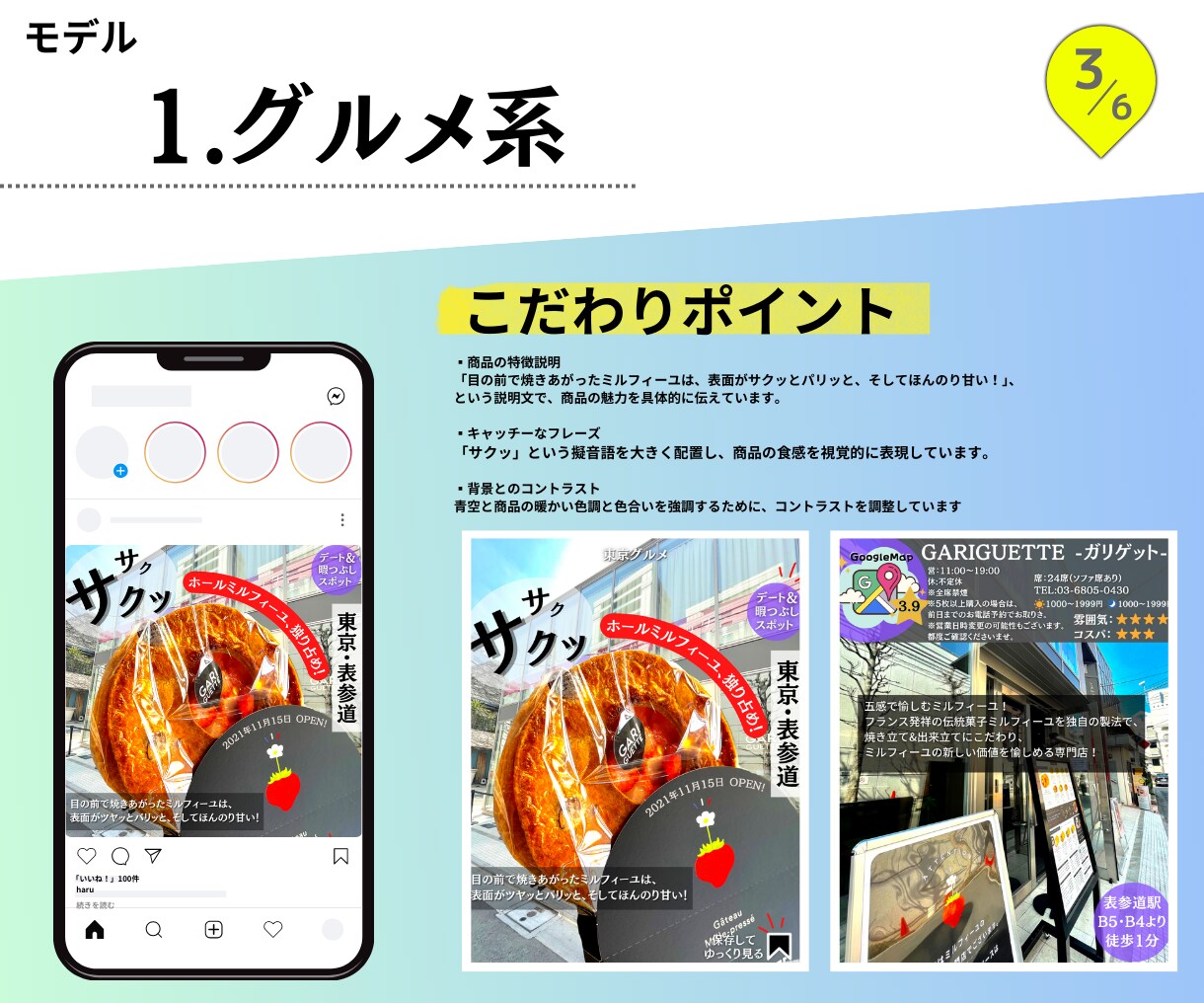 Instagramの投稿用画像作成します 訴求力のあるフィードで『選ばれる理由』をご支援します イメージ4