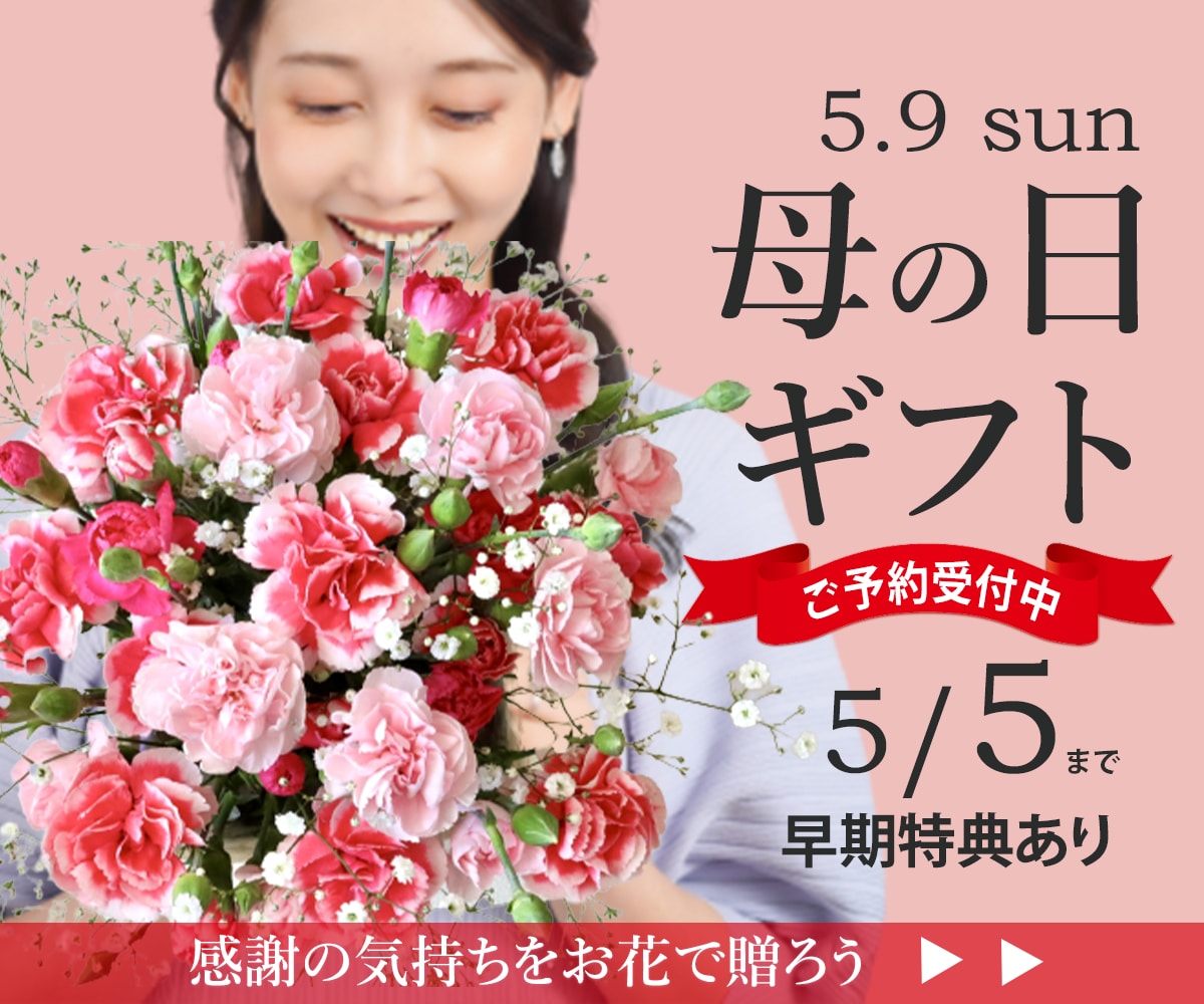 月３名様限定！高品質バナーをお試し価格で制作します あなたのサービスが“秒で伝わる“バナーで反応率を上げましょう イメージ6