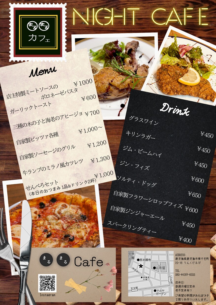 個人経営店応援！！チラシやメニュー表を制作します 飲食店や民泊等個人で経営されている方向けデザイン制作致します イメージ4