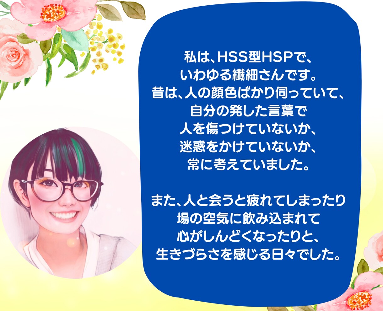 自己肯定感UPカウンセラー☆7日間コーチングします 準備中です。しばらくお待ちください(*^▽^*) イメージ3