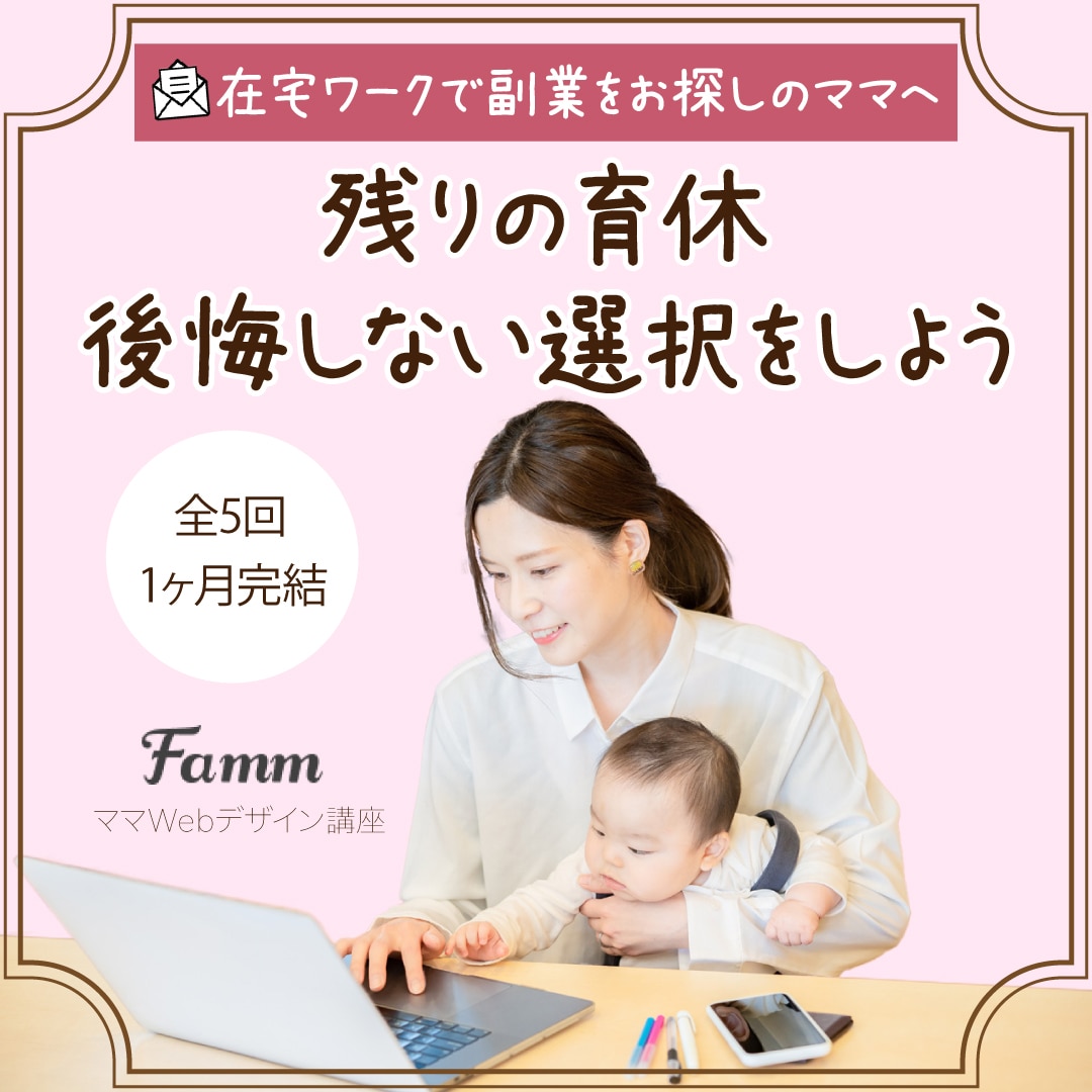 バナー作成いたします お客様が満足できるよう、寄り添って作成いたします イメージ5