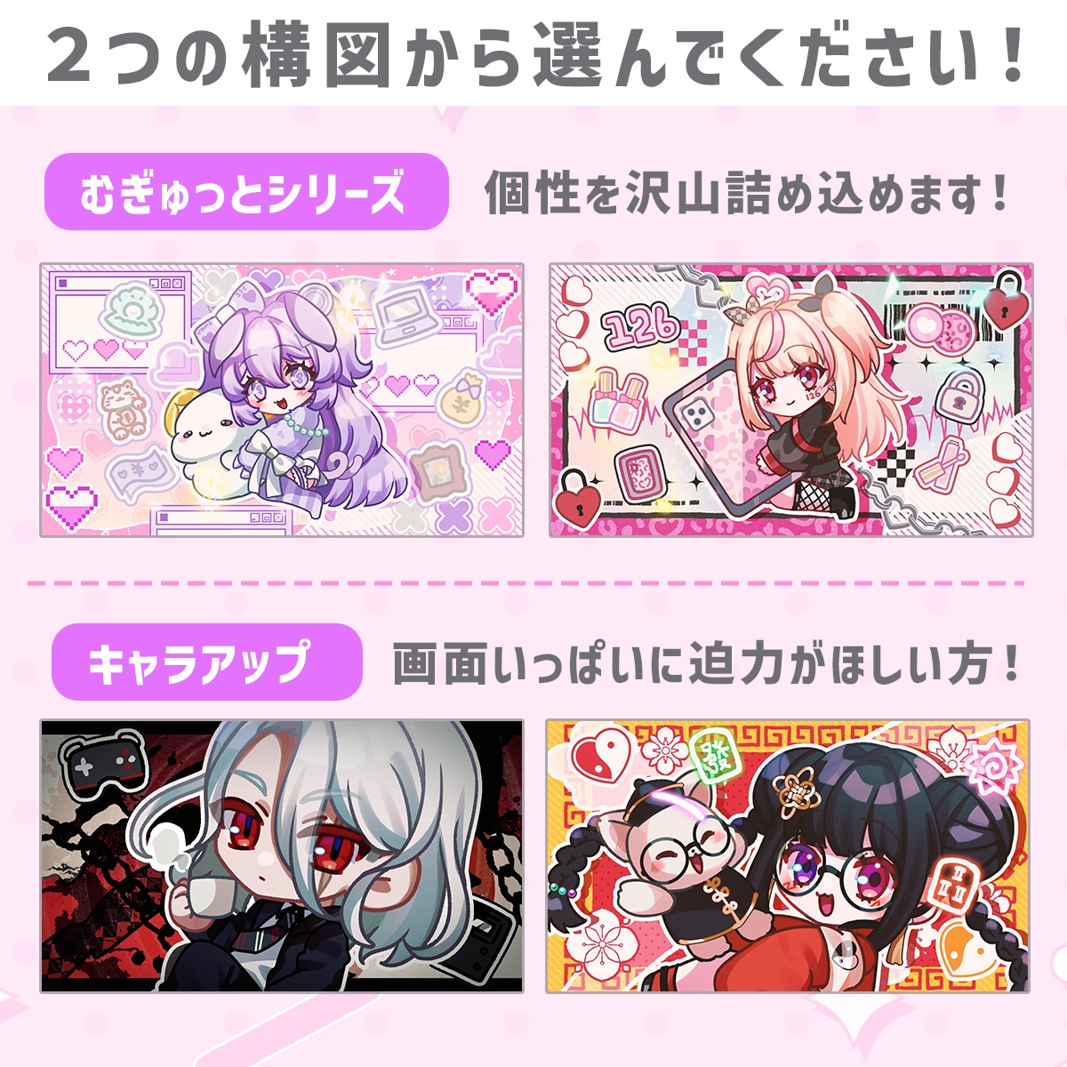 Vtuber向け！動くミニキャラ画面を制作します ふわかわ動くミニキャラで配信画面をもっとかわいく！ イメージ2