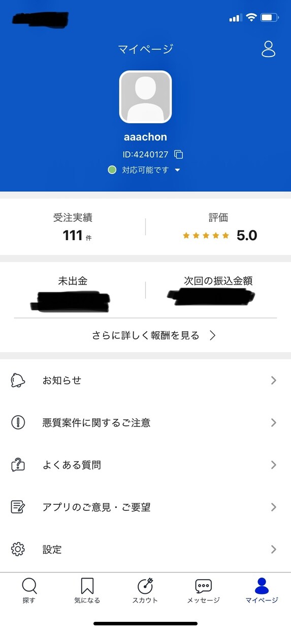 データ入力致します 企業リスト等のデータ入力致します。 イメージ2