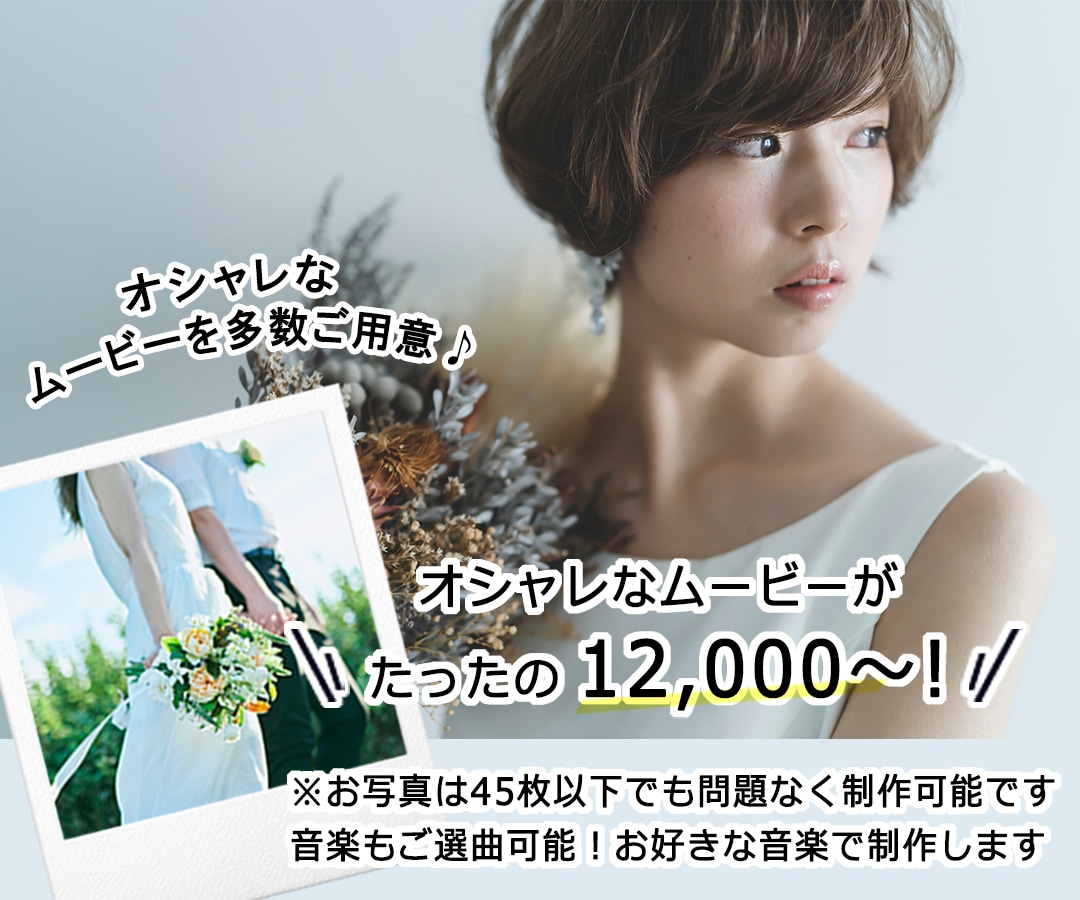 水彩画をイメージしたプロフィールムービー制作します 写真は45枚まで無料！音楽もお好きな音楽をご選曲頂けます イメージ1