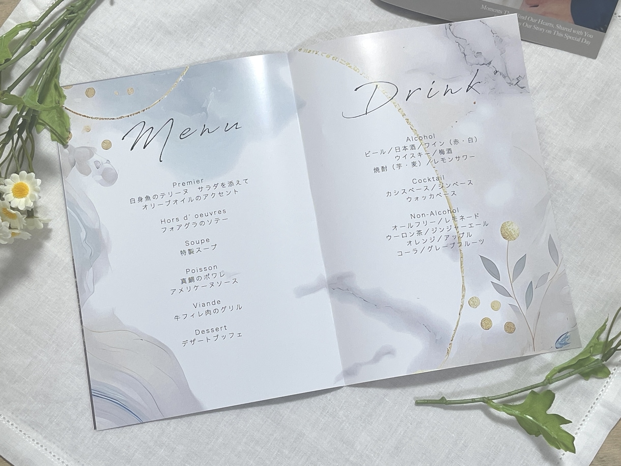 グレー基調でおしゃれなプロフィールブック作ります シックで大人なデザインでゲストに好評間違いなし！ イメージ8