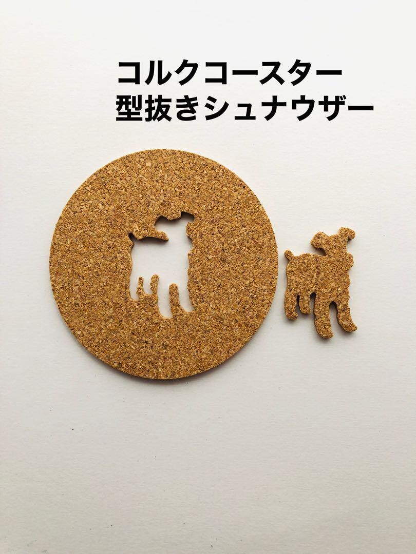 5枚❤️型抜きコルクコースター❤️販売いたします プレゼントにも❤️可愛すぎるコースターです❤️ イメージ1