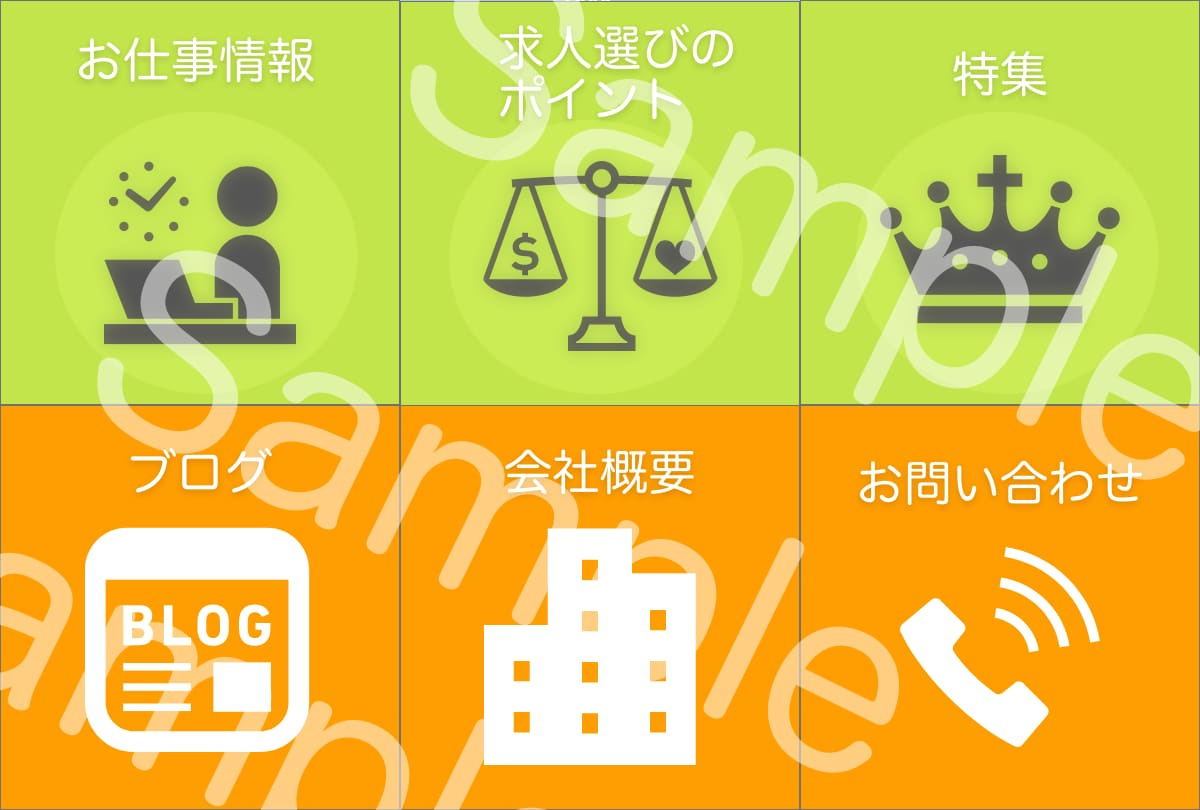 LINE：リッチメニュー・テキスト作成します LINE公式アカウントを活用したい方へ イメージ2