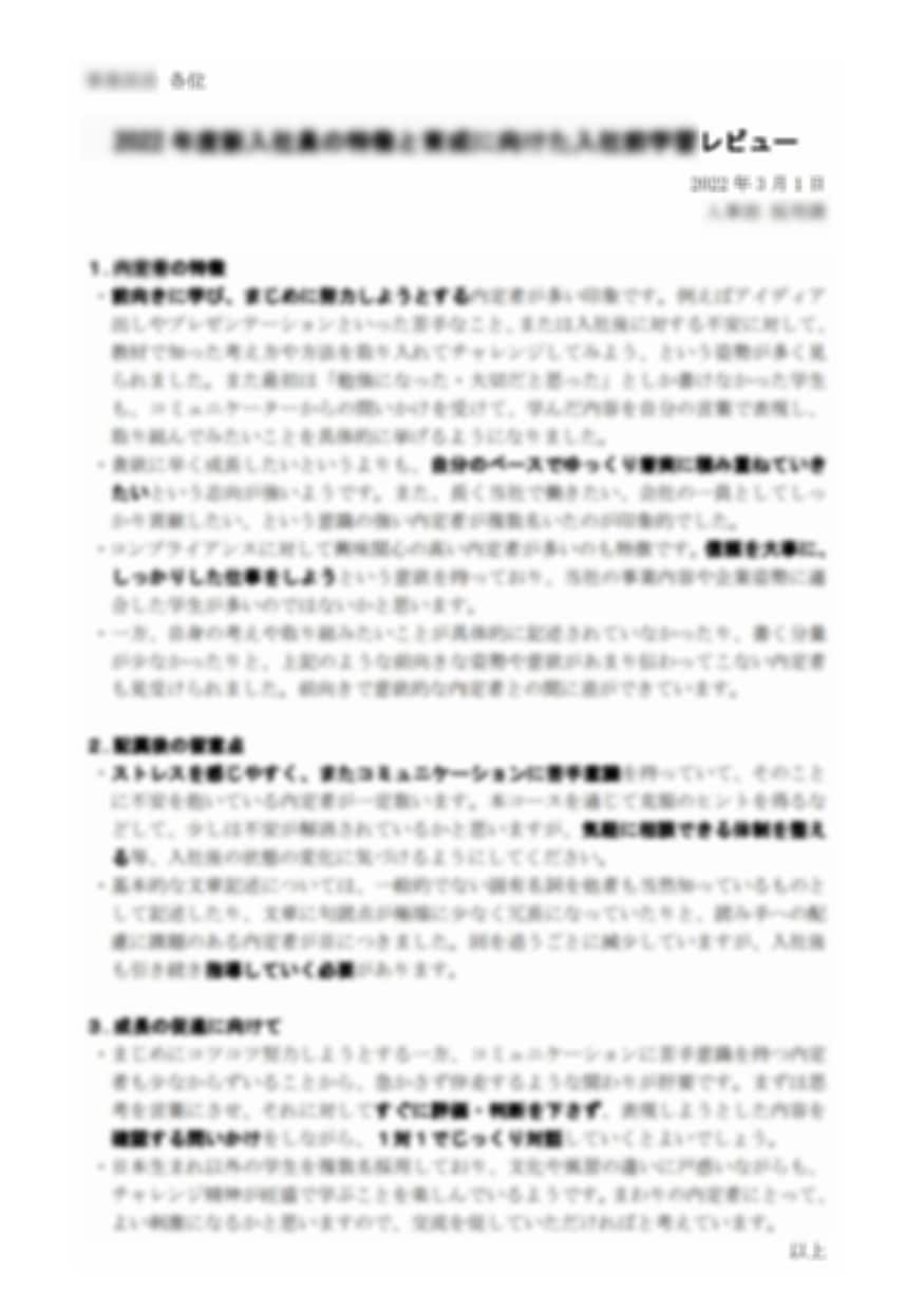 ボリュームある資料を1枚にまとめます まとめるのって大変だし面倒ですよね…その手間を省きます イメージ2
