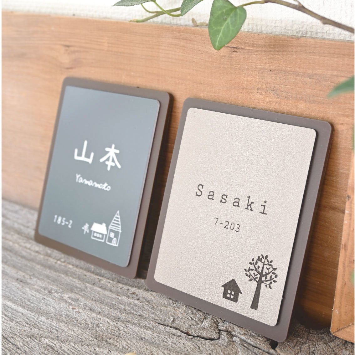 サイズ変更可＊ナチュラルデザイン表札制作致します 屋外対応＊２世帯OK！データご入稿でのロゴ彫刻も可能です イメージ1