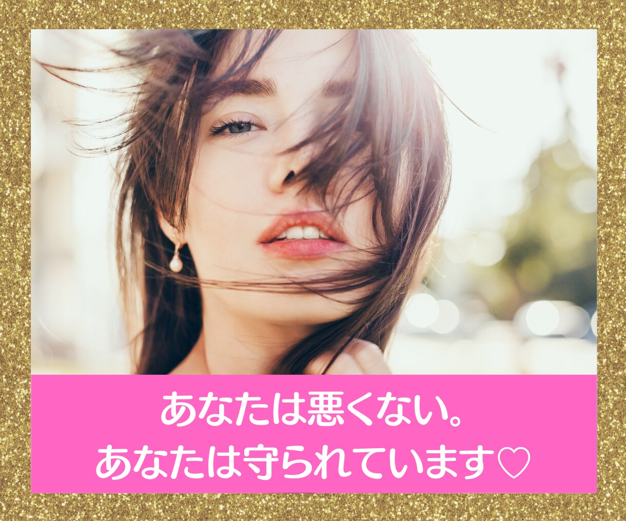 大手占い会社所属♡霊感＆精霊で何でも悩みを占います 初回超お得♡大手占い会社所属の実力！人間関係・仕事・運命♡ イメージ5