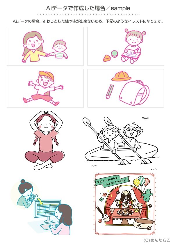 ゆるっとシンプルな説明･カットイラストお描きします 資料・雑誌・書籍・図解などに"伝わる"イラストお届けします！ イメージ10