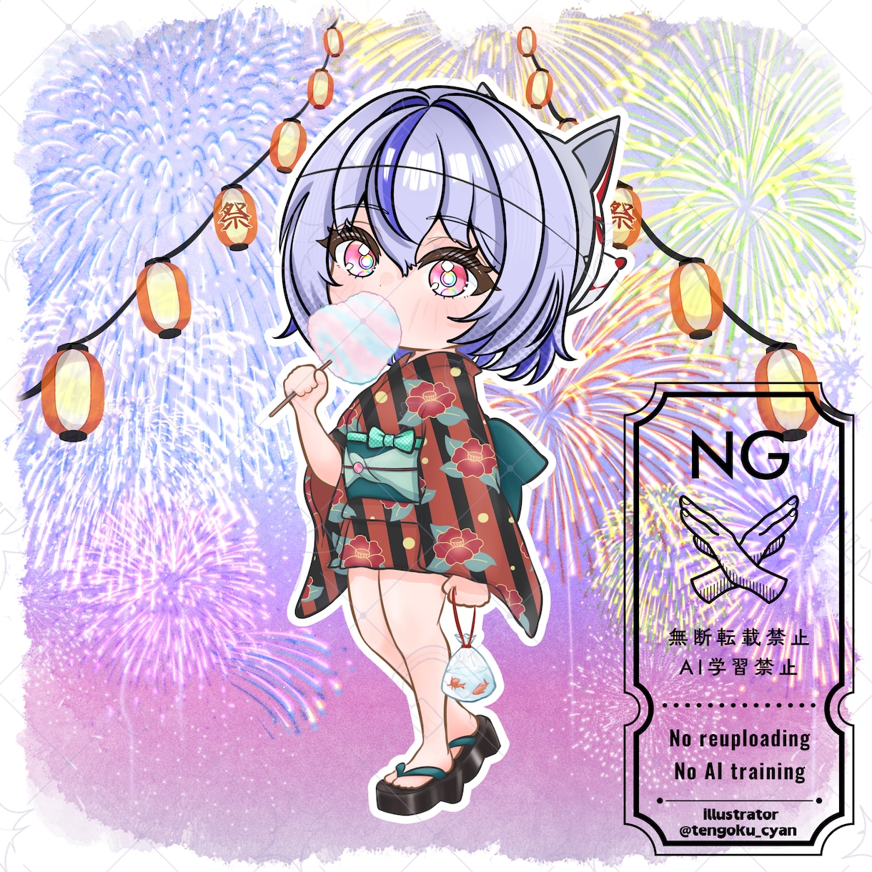 商用利用可！【浴衣】ミニキャラを描きます ライバー活動をお手伝い！配信/パネル開け/アイコン/グッズ イメージ8