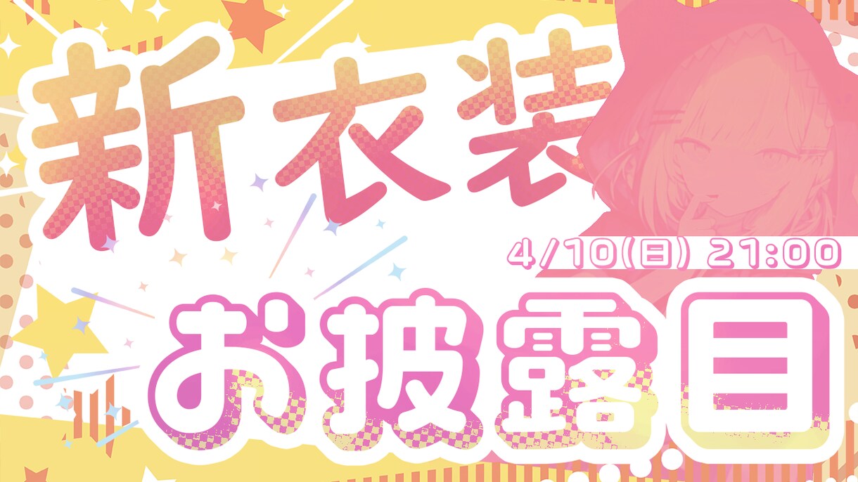 忙しい方に代わってサムネイルを制作いたします 良いコンテンツ作りのためにサムネ制作時間を節約しませんか？ イメージ6