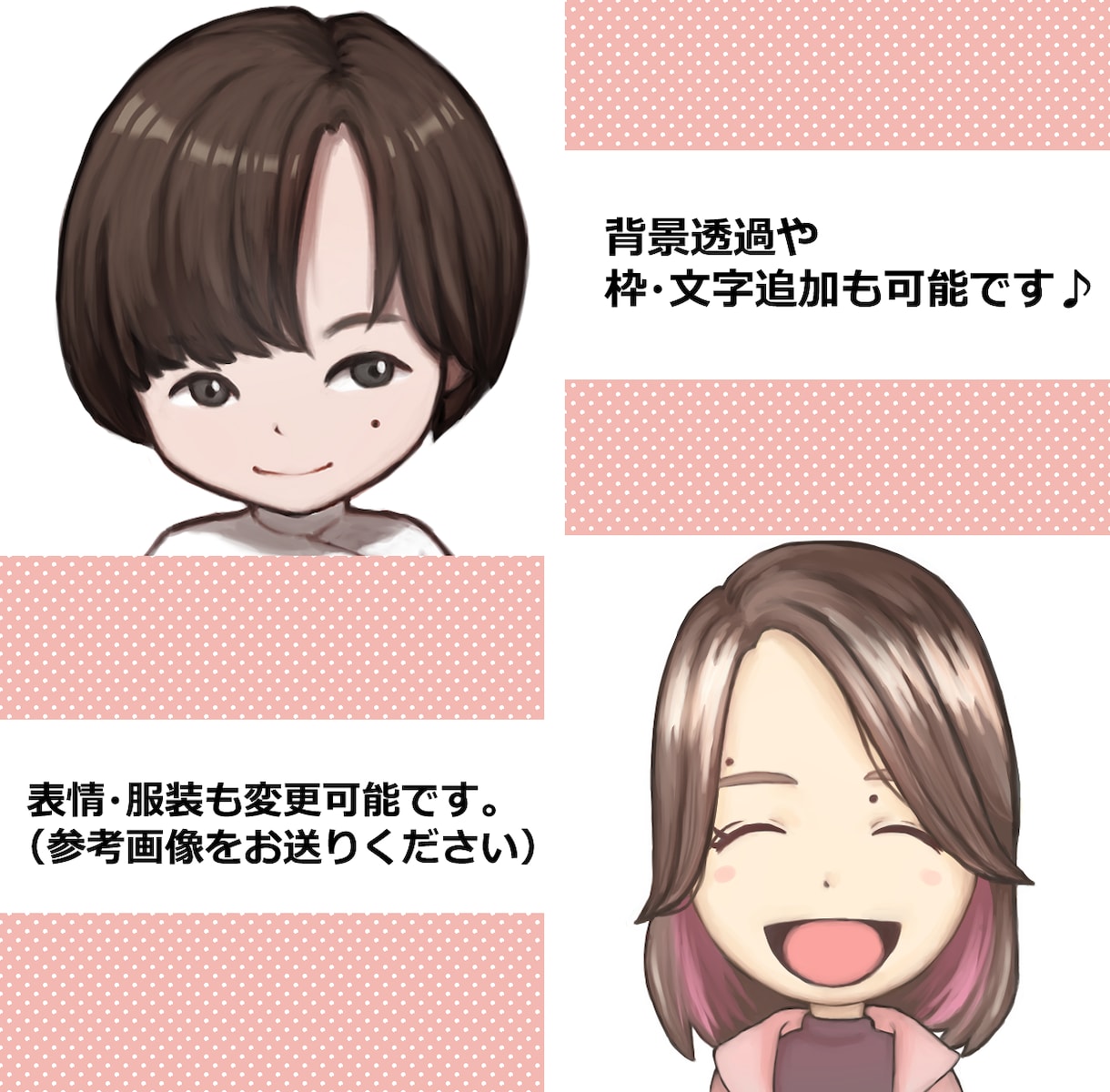 かわいくて記憶に残る似顔絵アイコンを制作します ふんわりかわいい似顔絵！SNSや名刺にもおすすめ♪ イメージ5