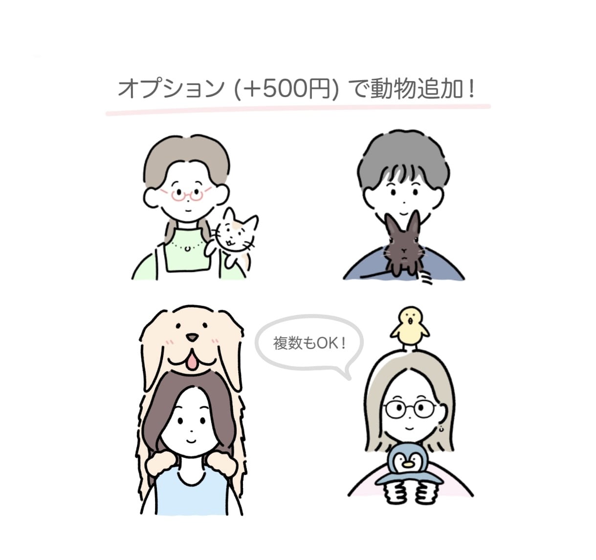 ゆるふわ♡可愛いアイコンイラスト描きます ★小物は何点でも無料★即日〜5日のスピード納品♪ イメージ5