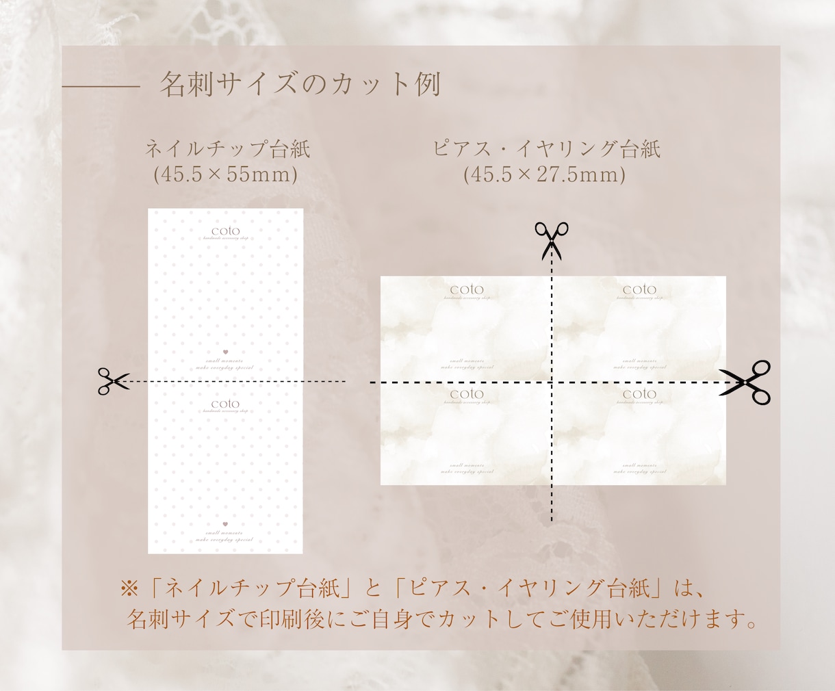 アクセサリー台紙を制作します ブランドの世界観に合わせてセミオーダー制作 イメージ8