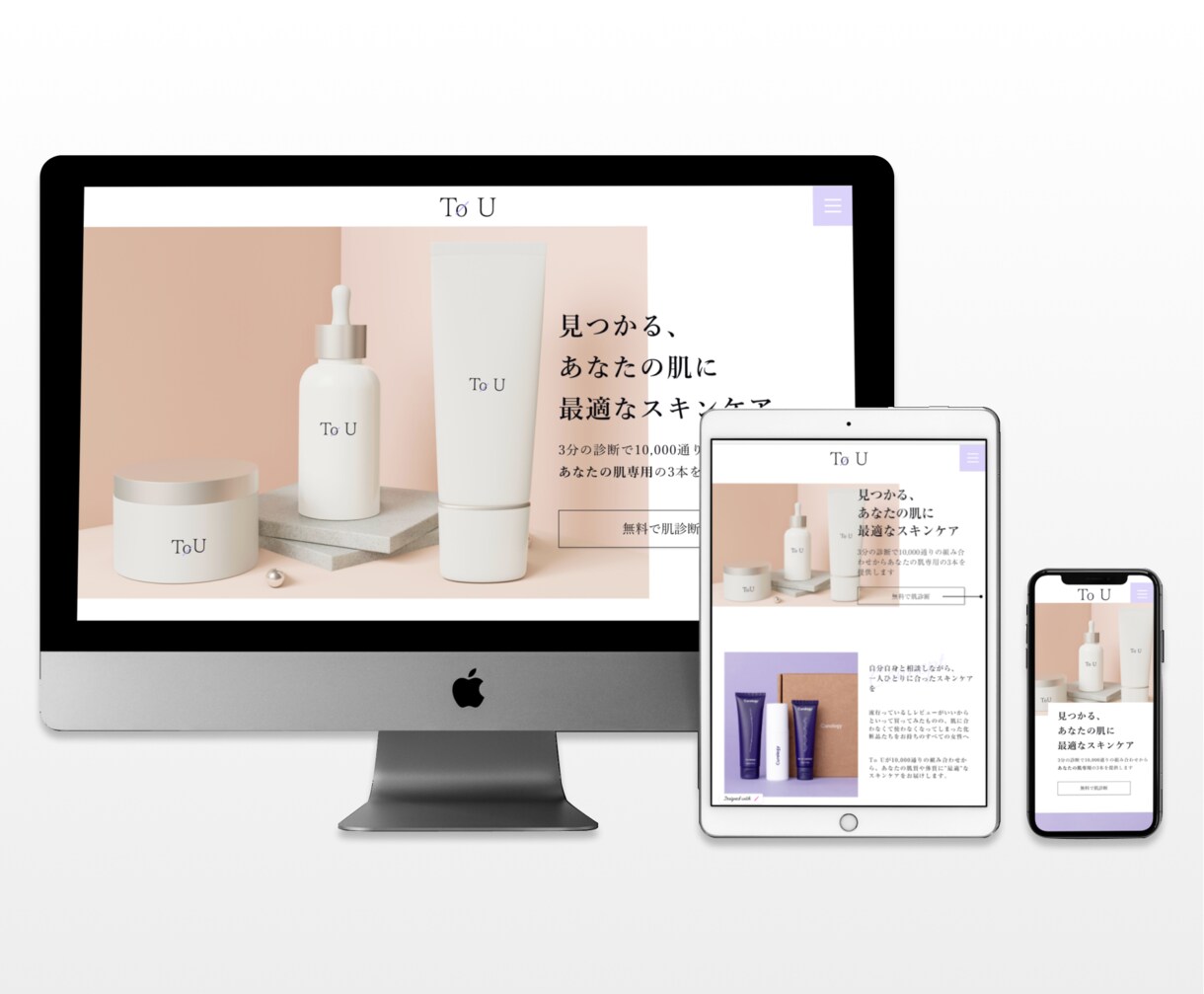 お持ちのデザインをアニメーション付きで実装致します STUDIOで高品質なサイトを圧倒的に安く短納期でお届け イメージ3