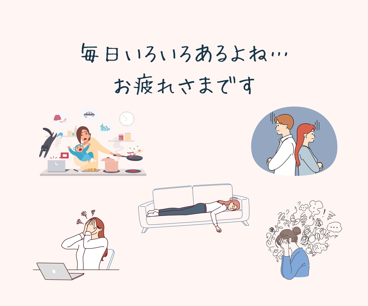 眠れない夜に｜電話相談・雑談で寄り添います ひとりじゃない夜をあなたへ＊安心のひととき イメージ2