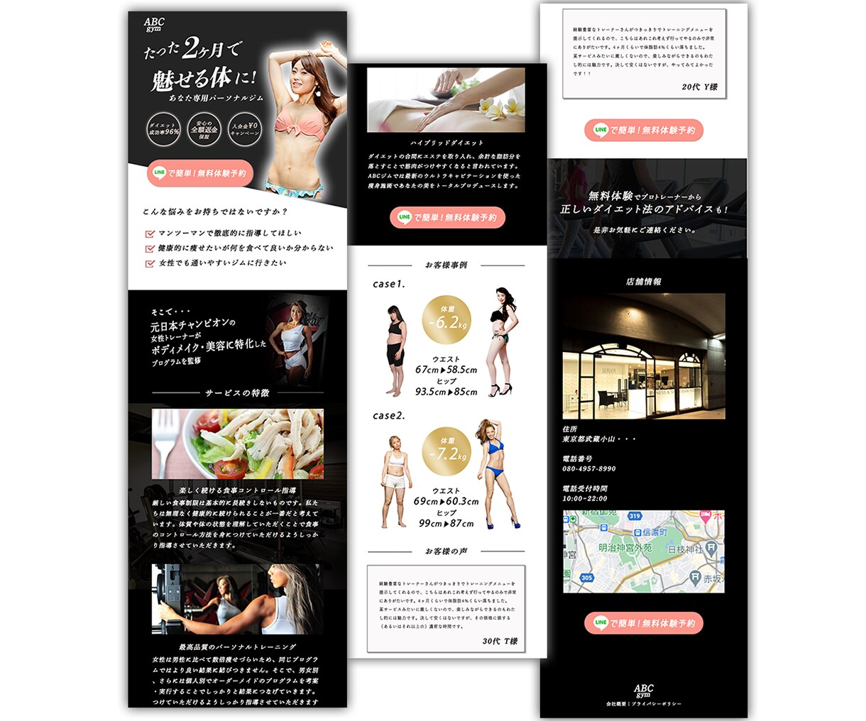 格安★先着2名★PC・スマホ対応のLP作ります サロン集客・女性向け商品のPRに！おしゃれかわいいLP制作 イメージ3