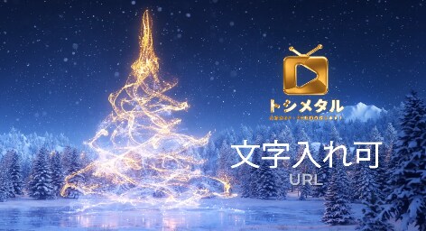 全700種類以上！3DでOP・ED動画作ります 圧倒的な差別化！視聴者の心をつかむOP・ED動画 イメージ8