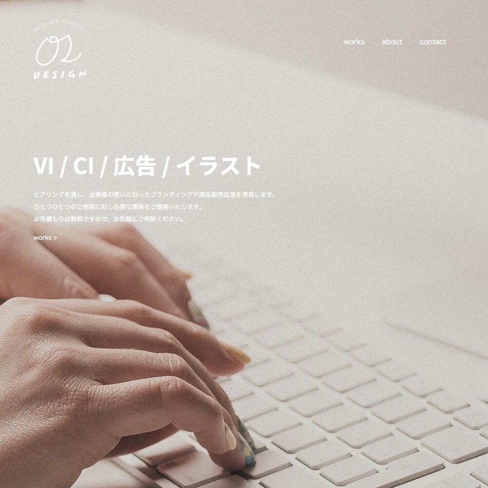 新しいものやサービスのロゴつくります ロゴづくりだけでなく、その後の展開もサポートいたします イメージ2