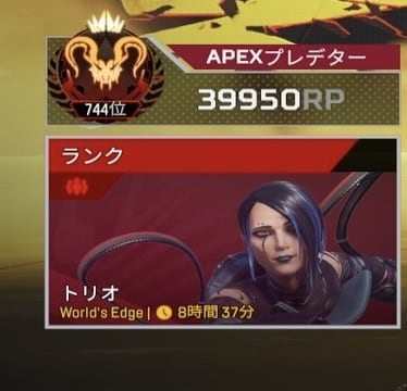 プレデター＆ダイヤがAPEXランクキャリーします 実績あるキーマウ2名がフルパで楽しくランクをサポートします！ イメージ2