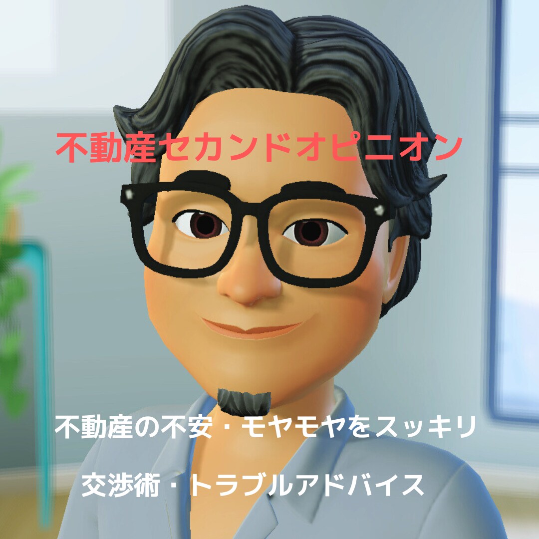 エリア築年環境等/不動産セカンドオピニオンをします 賃貸/売買/投資/業界事情何でもご相談ください！ イメージ1