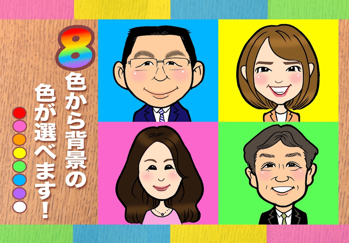 ビジネスに最適！好印象&高品質の似顔絵描きます お客様満足度98%！SNSアイコンや名刺などに♪ イメージ2