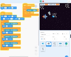 Scratch何でも相談にのります 子供も保護者も学校の先生も講師になりたい方も イメージ2