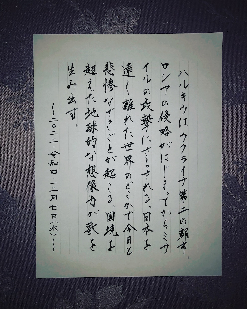 あなたの大切な方々へ誠心誠意筆ペンで代筆致します 筆ペン講師が大切な方々への手紙の代筆を誠心誠意書きます。 イメージ2