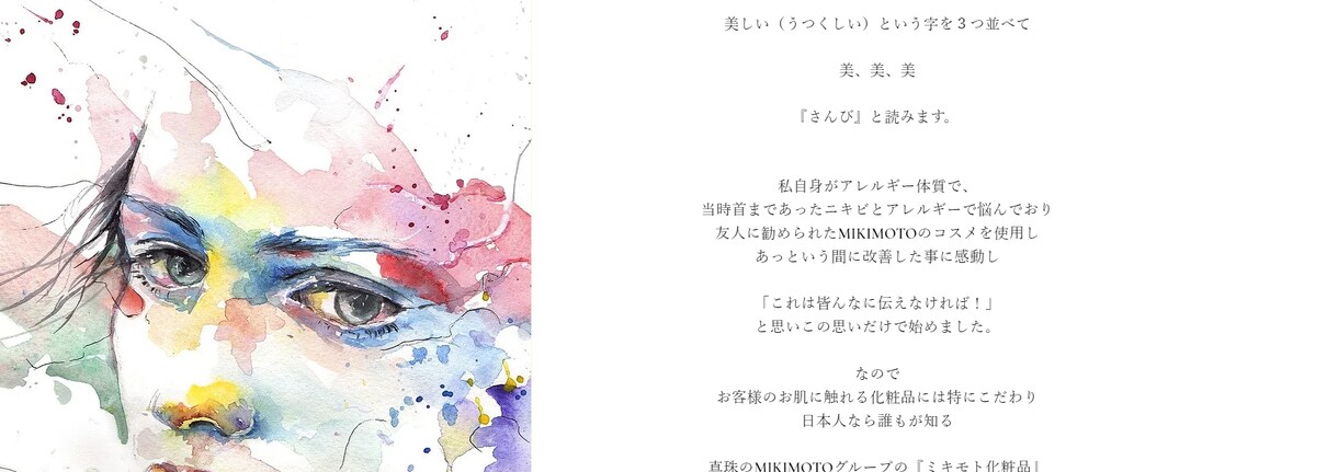 おばあちゃんでもわかる！３名限定でHPをつくります 他のHP制作と検討してみてください イメージ2