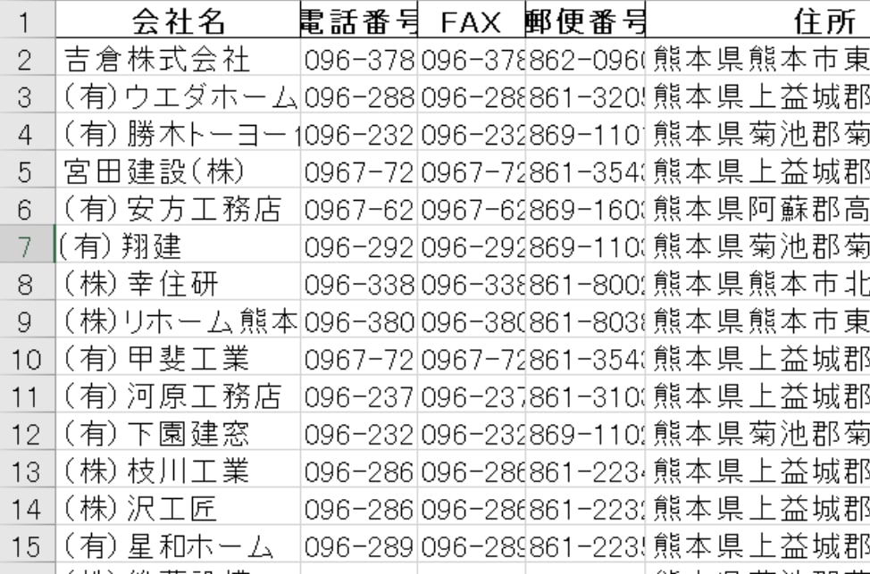 Pythonでスクレイピング します 楽天, エステサロン、食べログのデータ収集経験あり イメージ2