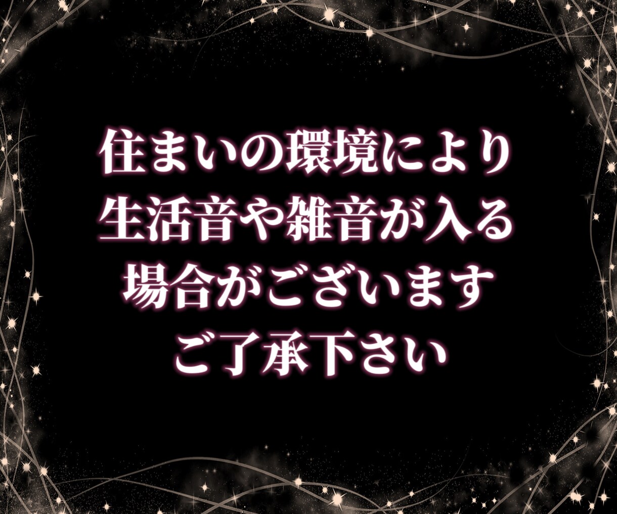 貴方らしさを取り戻すためにモラハラ相談お聞きします 歴代モラ男と地獄を見た私が貴方の心を守ります イメージ2