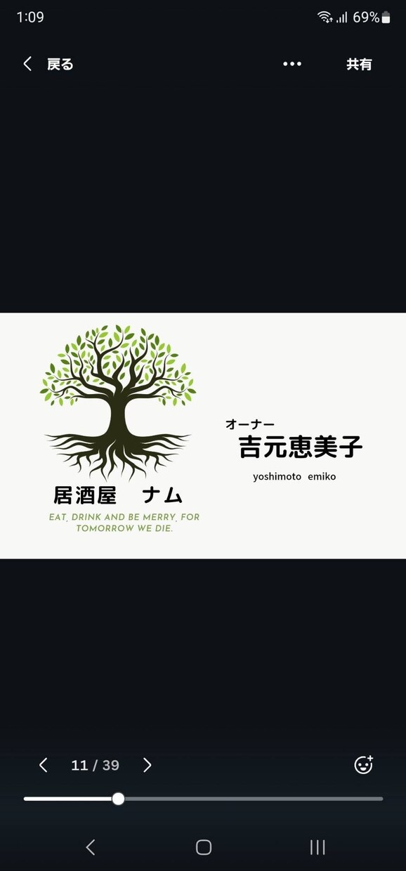 HP作成・名刺・占い全てお任せ下さい！ます お洒落・カッコいい・センスのよい込み込みでHPが7万で！！ イメージ4