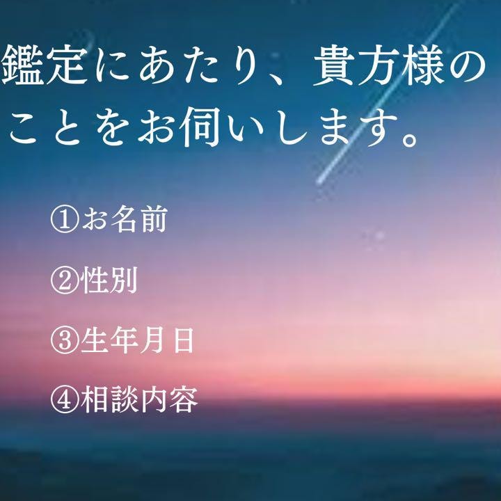 あなたの【2022年】恋愛鑑定いたします 片思い・結婚・復縁・浮気・不倫・禁じられた恋【守秘義務厳守】 イメージ2