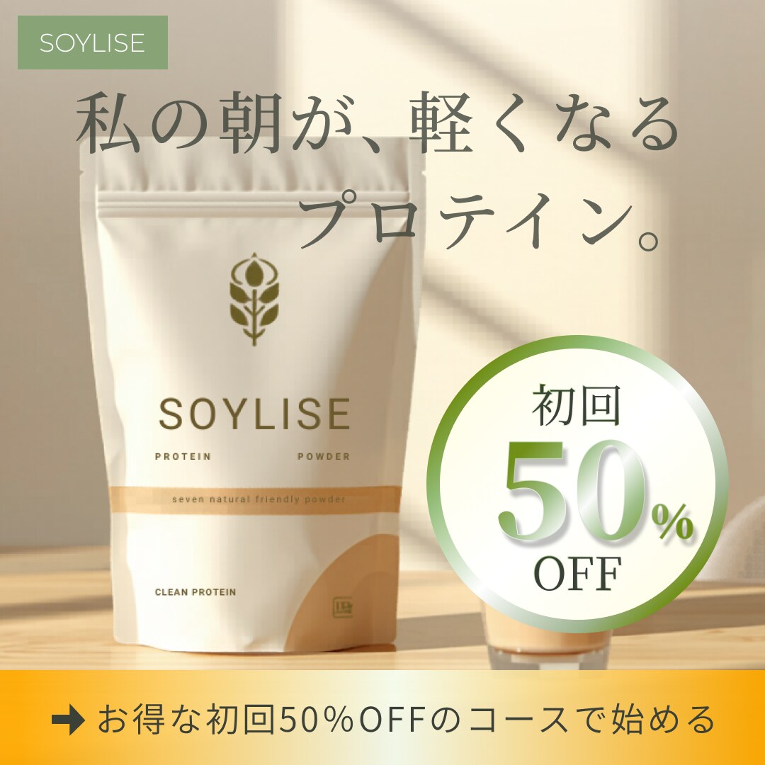 伝わる！キレイ！な、バナー作ります ブランド感を大切にバナー作ります イメージ3