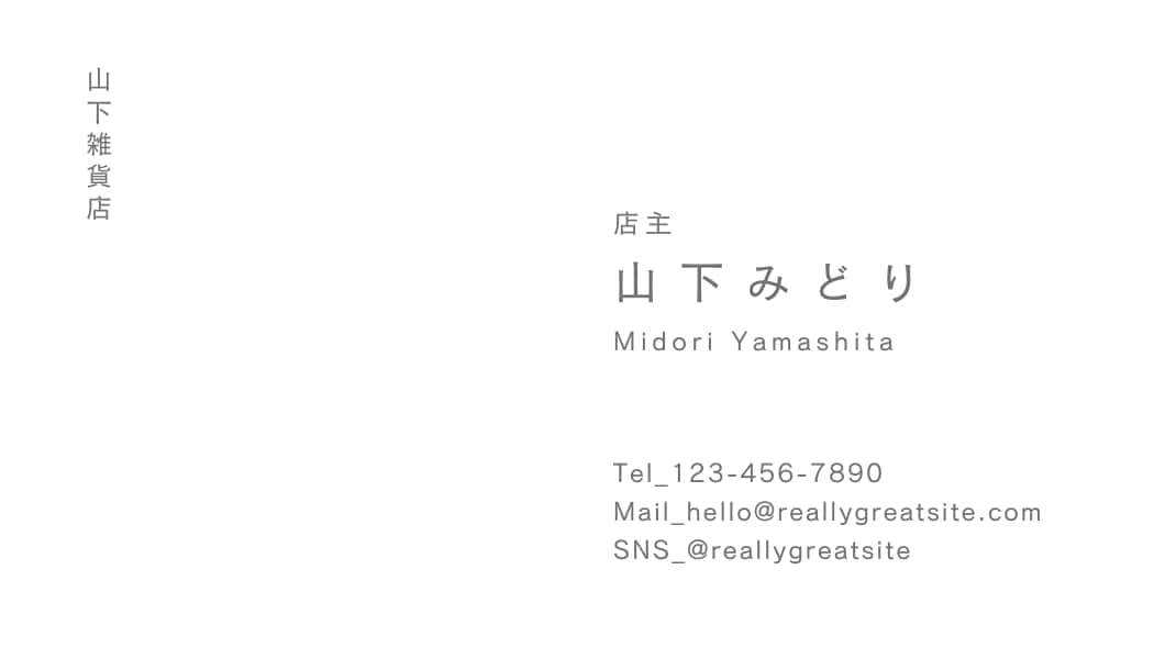 低価格・高品質の名刺を作成します ご希望に沿った名刺を作成致します。 イメージ2