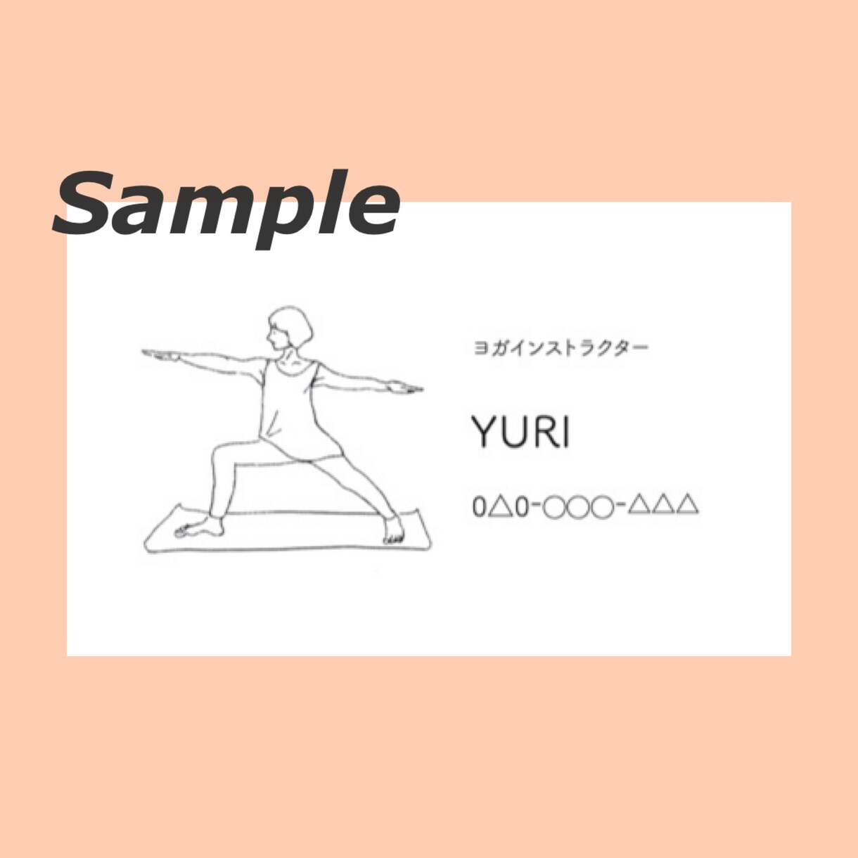 名刺に添えるワンポイントイラストを制作します 職業や人柄の伝わるイラストで印象に残る名刺作りのお手伝い イメージ3