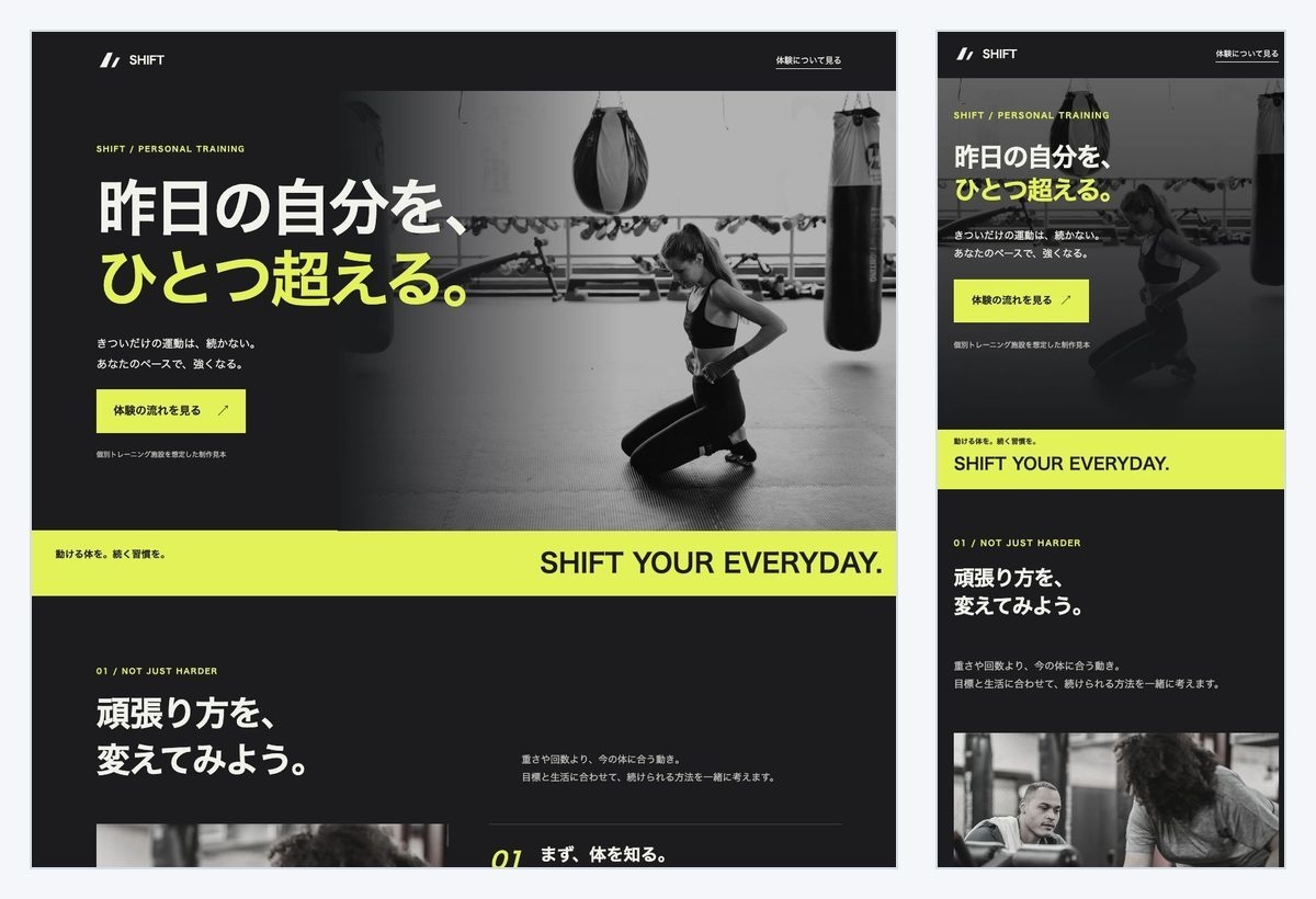 構成とデザインからLPを制作します 見本を選んで相談できる・スマホ対応のLP イメージ6