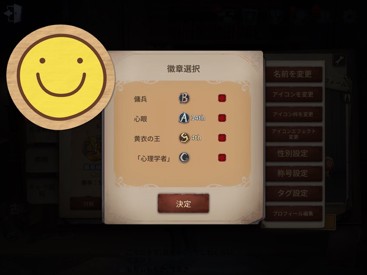 第五人格 ハンター代行します 現最上位ハンターが代行します。(金額改定) イメージ3