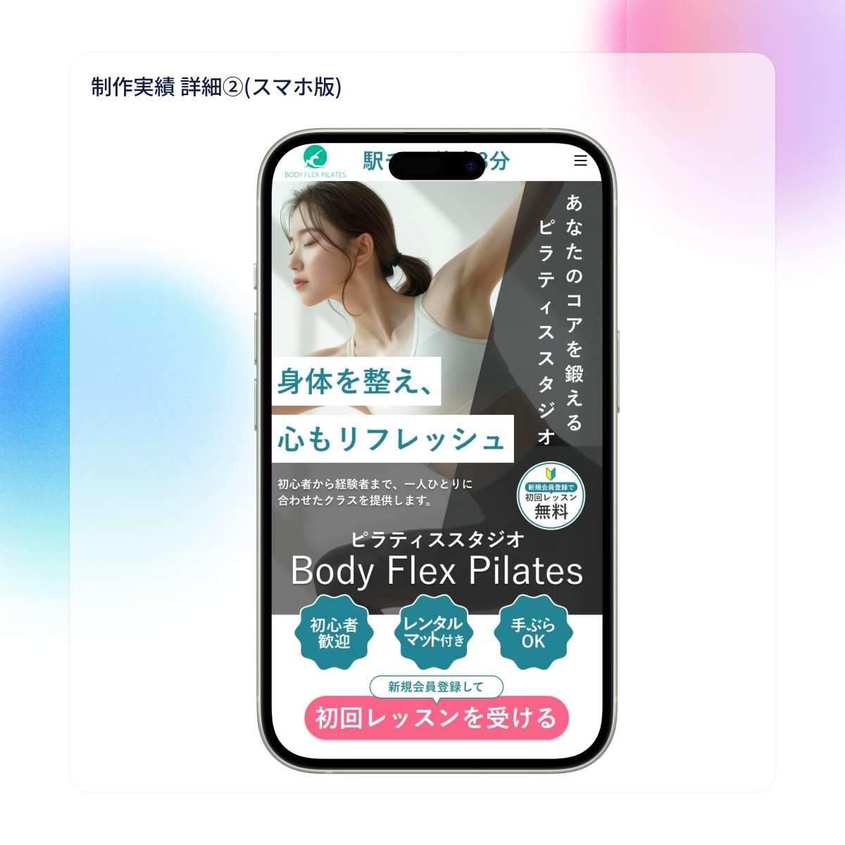 低価格でLPを作成、Studio実装ます 低価格でLPからStudio実装と一気通関で対応します イメージ5