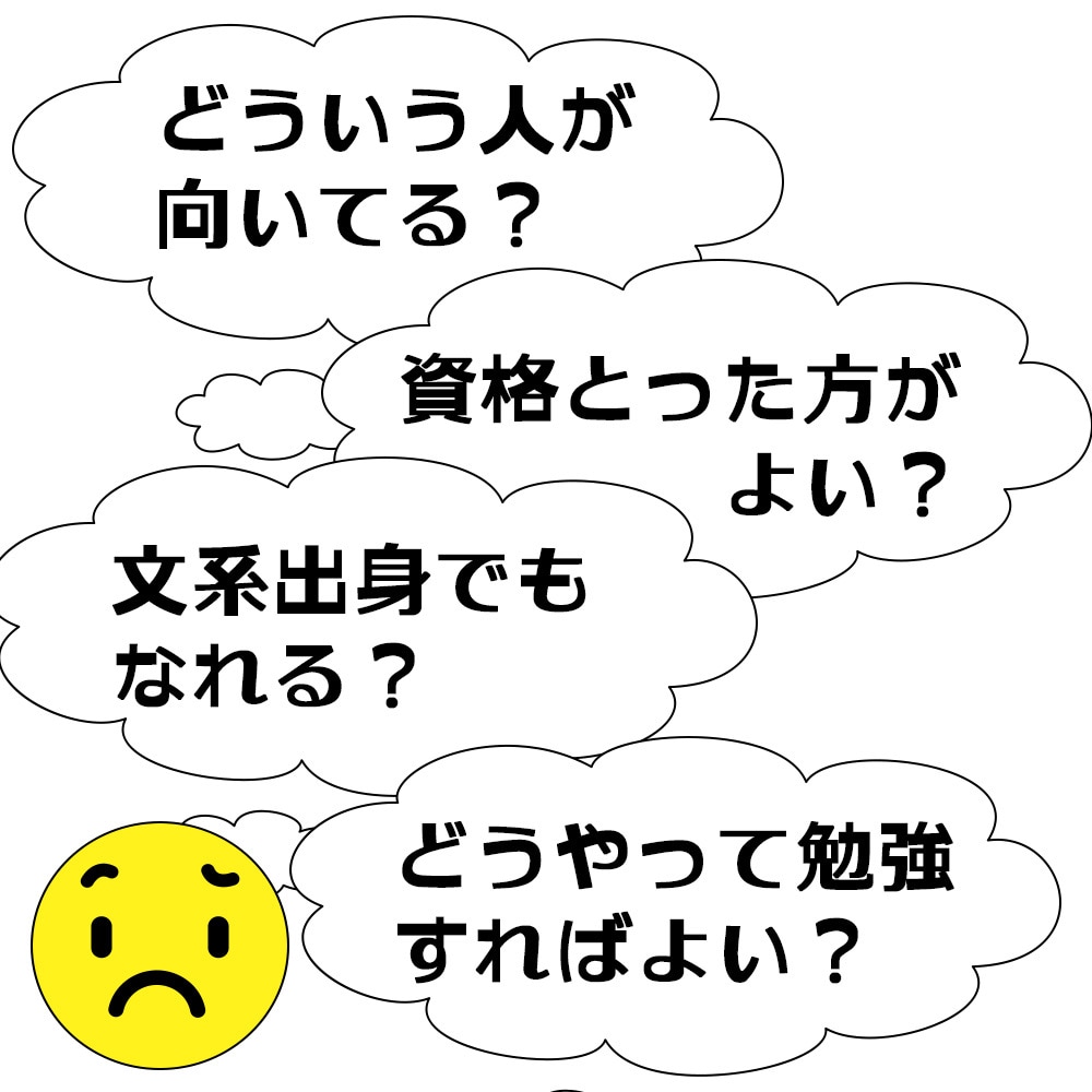 これからプログラマーを目指したい方の相談にのります 文系出身、元医療事務から未経験転職成功した私の体験談話します イメージ2